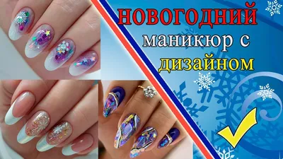 Оригинальный дизайн маникюра для настоящих модниц