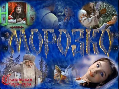 Марфуша из Морозко: волшебная красавица, воплощение зимней сказки