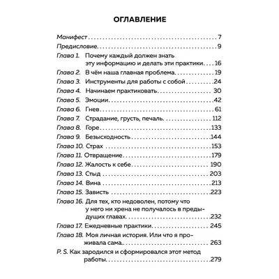 Прекрасные кадры Маргариты Быстряковой в разных форматах