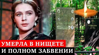 Изящество и шарм Марианны Стриженовой