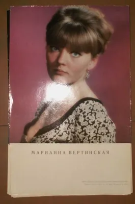 Марианна Вертинская: фотка, которая запомнится