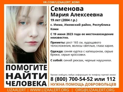 Мария Семенова: фото в формате WebP для скачивания