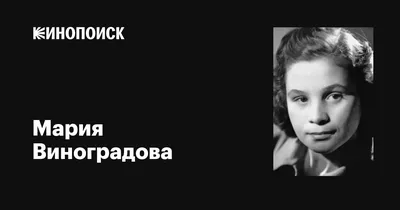 Уникальный снимок Марии Виноградовой, который запоминается навсегда