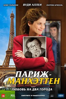 Изображение Марин Дельтерм в формате PNG: скачать сейчас