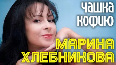 Фотки Марины Хлебниковой в формате webp: выберите размер