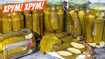 Маринованные огурцы: Зимний кулинарный фотоотчет