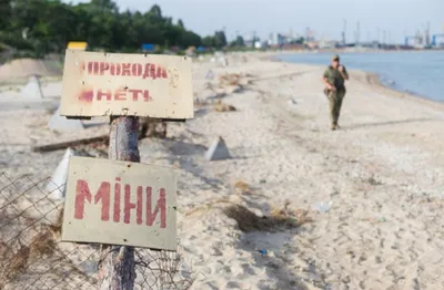 Великолепие Мариупольского пляжа на фотографиях