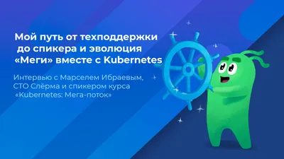 Изображение Марсель, я тебя люблю в формате webp