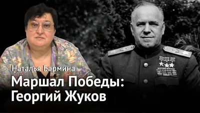 Картинки Маршала Жукова: личная жизнь в фотографиях