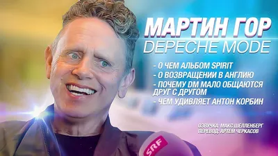 Захватывающие виды Мартин гор в объективе фотографа