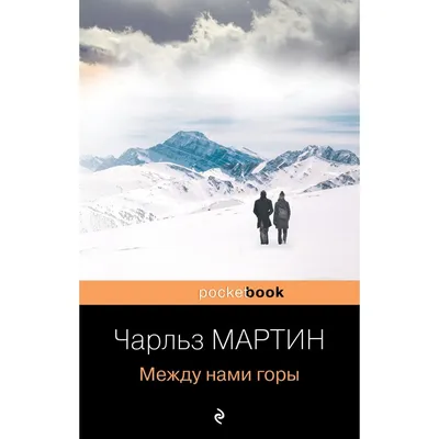 Фотографии Мартин гор в арт-стиле: уникальное представление природы