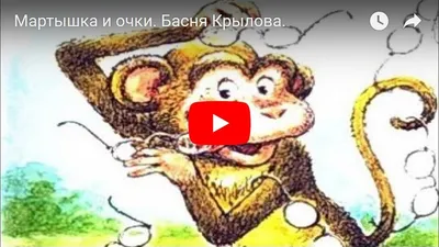 Обои с мартышкой и очками: Варианты размеров изображения