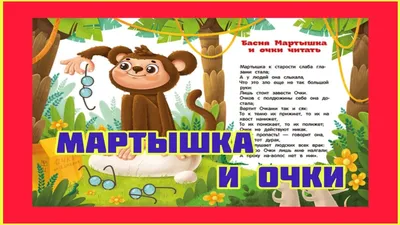 Webp изображение: мартышка с умным взглядом