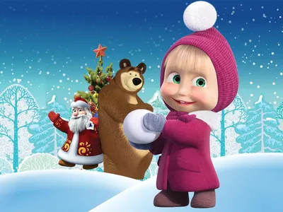 Зимний праздник: Картинка Маши и медведя в высоком качестве (JPG)