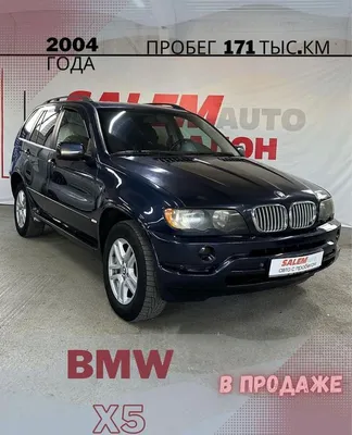 Картинка Машины BMW Х5 в WEBP формате на фоне горного пейзажа