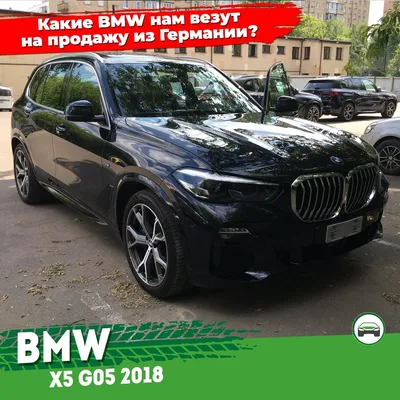 Изображение Машины BMW Х5 в PNG формате с кастомизированными размерами