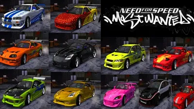 Фотографии гоночных машин из NfS: Most Wanted