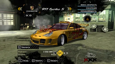 Эпические снимки автомобилей из Need for Speed: Most Wanted