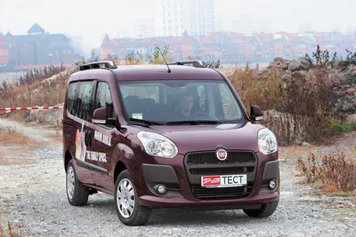 Фотография Fiat Doblo в разных форматах для скачивания