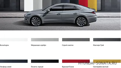 Прекрасные изображения Hyundai Sonata для скачивания