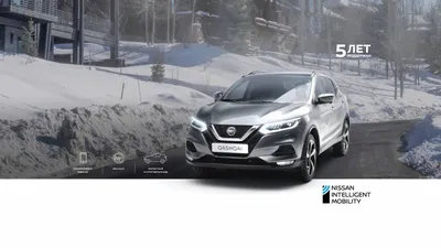 Фотка Nissan X-Trail в формате webp для скачивания на флеш-накопители