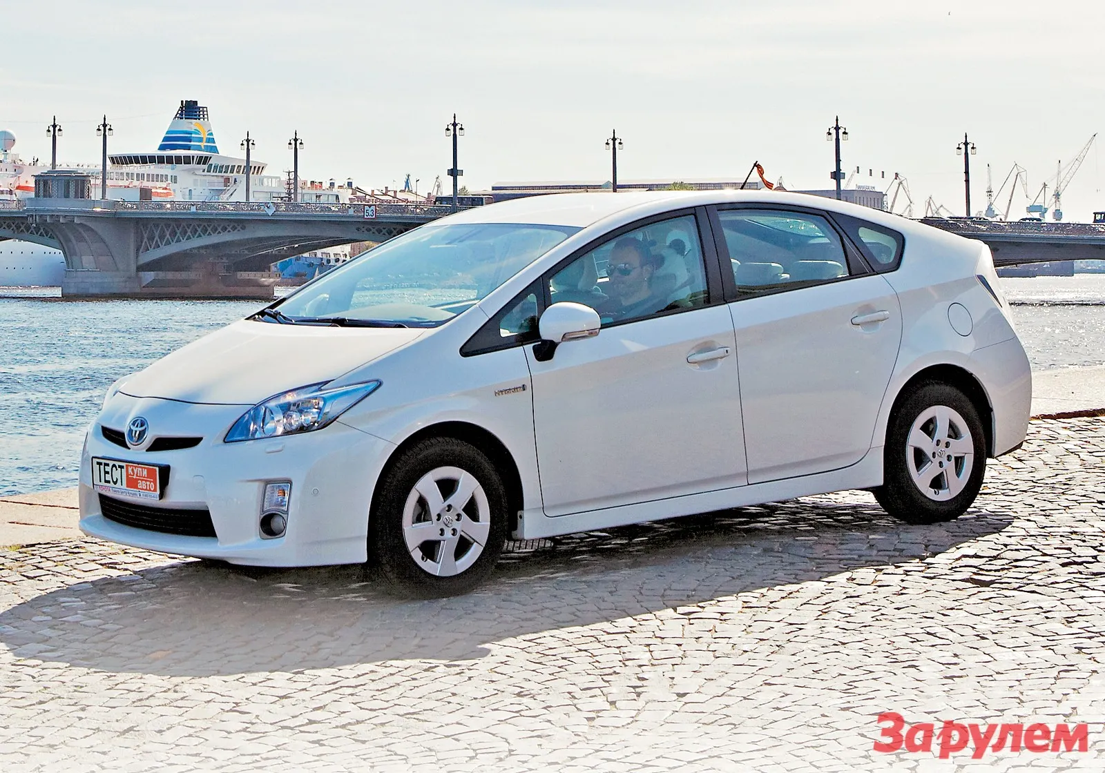 Лучшая фотография машины Prius для автомобильных блогов | Машина приус Фото  №707158 скачать