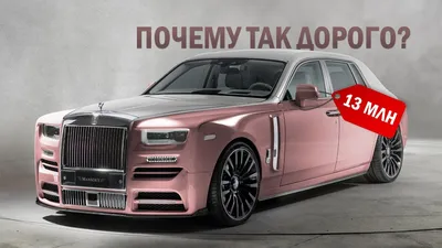 Изображение Rolls Royce с возможностью выбора формата WebP