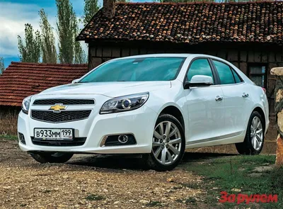 Изображение Chevrolet Malibu: опции загрузки для скачивания