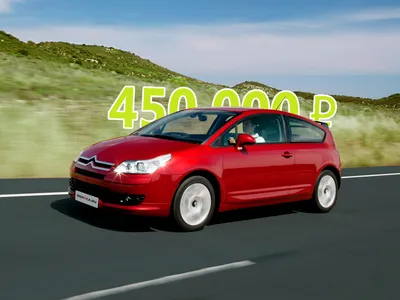 Фото Машины Citroen C4 для печати календаря