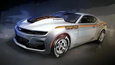 Загрузите фото Chevrolet Camaro в формате png с прозрачным фоном