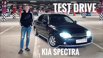 Картинка Kia Spectra для использования - размер: 1024x768, формат: png