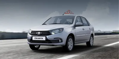 Картинки Lada Granta: Варианты для скачивания в разных форматах