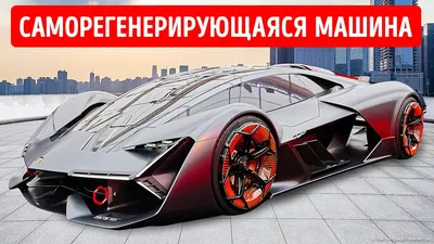 Невероятные фото Lamborghini: красивые кадры для скачивания