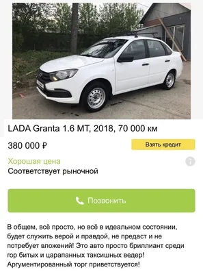 Фотографии автомобилей на продажу с возможностью выбора формата