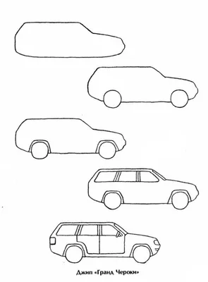Фотография машины: карандашный рисунок в формате png