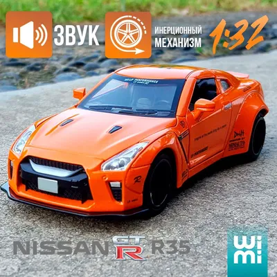 Большой выбор фото Nissan GTR в разных форматах