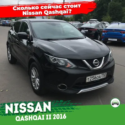 Фото, изображение Nissan Qashqai: выбор размера и формата