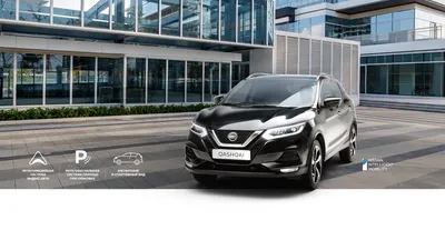 Картинка автомобиля Nissan Qashqai в формате JPG