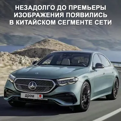 Фотографии современных автомобилей в высоком качестве