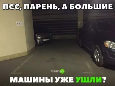 Веселые автомобили на фото