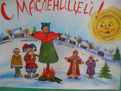 Фото Масленицы: красочные костюмы и яркие маски на празднике