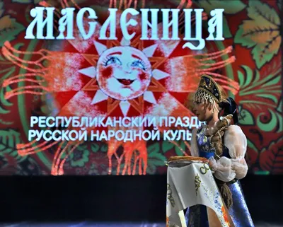 Масленица на Руси в объективе: захватывающие фотографии праздника