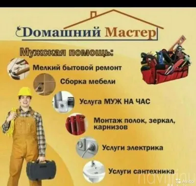 От мастера на час: взгляд на часы