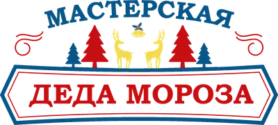 Мастерская деда мороза: Изображение в формате WebP