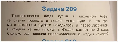 Смешные картинки для математиков - выберите размер изображения и скачайте в форматах JPG, PNG, WebP