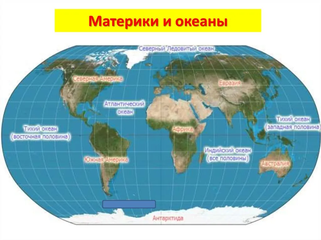 На границах материках контурных карт забытых