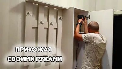 Фото мебели для прихожей с удобными сиденьями