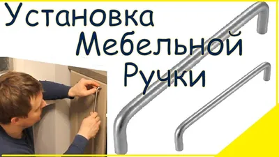 Красивые мебельные ручки для кухни: фотографии и идеи