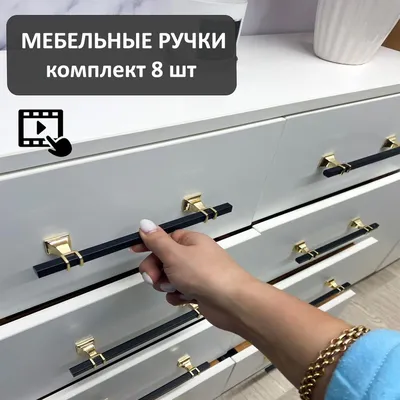 Изображения мебельных ручек для кухни в 4K разрешении