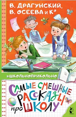 Смешные картинки - выбери формат (JPG, PNG, WebP) и скачай бесплатно